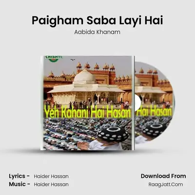 Paigham Saba Layi Hai MP3 Song by Aabida Khanam Cover
