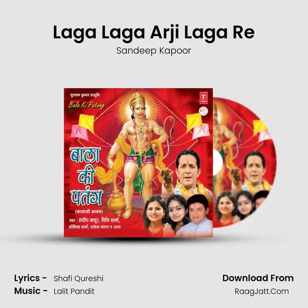 Laga Laga Arji Laga Re MP3 Song by Sandeep Kapoor Cover