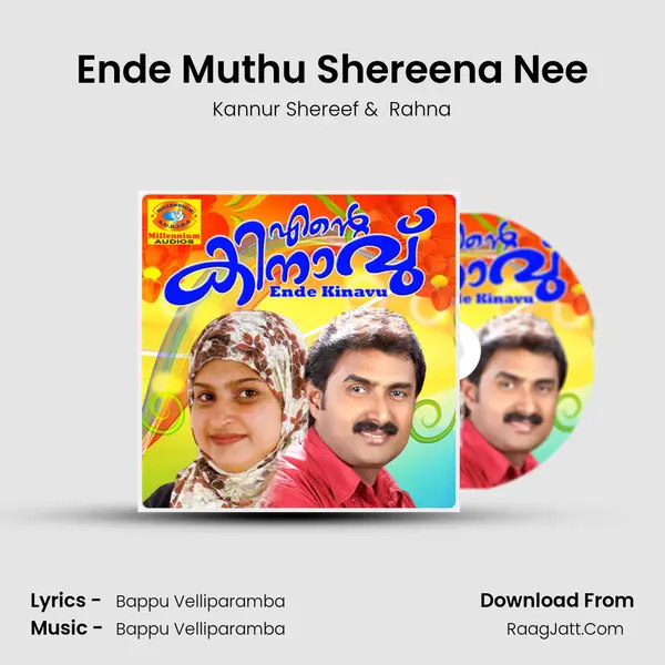 Ende Muthu Shereena Nee MP3 Song by Kannur Shereef Cover