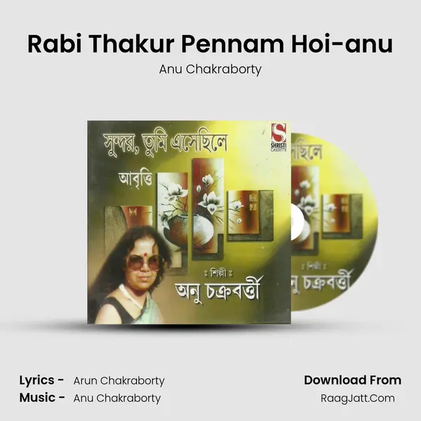 Rabi Thakur Pennam Hoi-anu MP3 Song by Anu Chakraborty Cover
