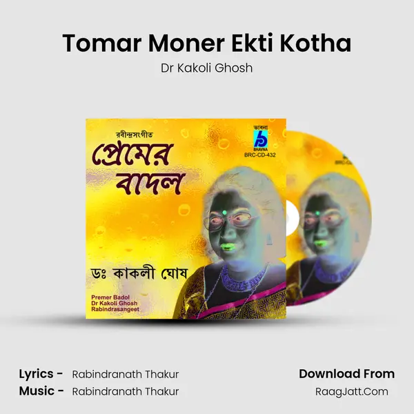 Tomar Moner Ekti Kotha MP3 Song by Dr Kakoli Ghosh Cover