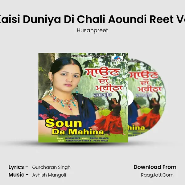 Kaisi Duniya Di Chali Aoundi Reet Ve mp3 song