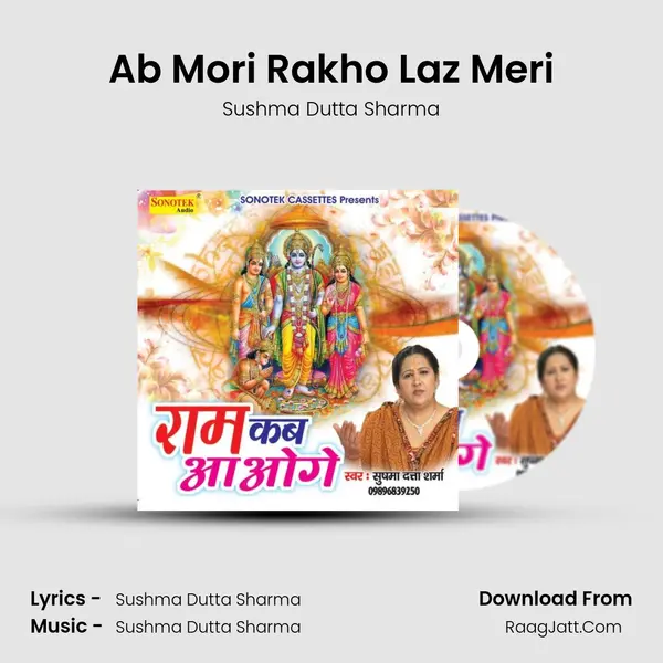 Ab Mori Rakho Laz Meri MP3 Song by Sushma Dutta Sharma Cover