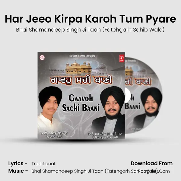 Har Jeeo Kirpa Karoh Tum Pyare MP3 Song by Bhai Shamandeep Singh Ji Taan (Fatehgarh Sahib Wale) Cover