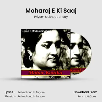 Moharaj E Ki Saaj MP3 Song by Priyom Mukhopadhyay Cover