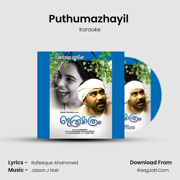 Puthumazhayil (Karaoke) MP3 Song by Karaoke Cover