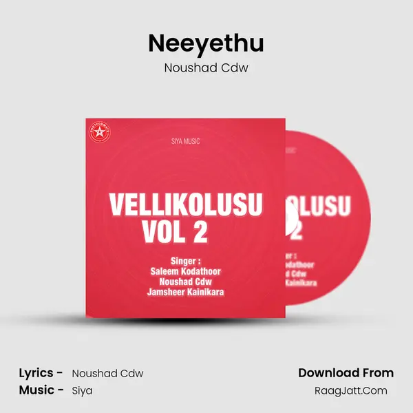 Neeyethu mp3 song