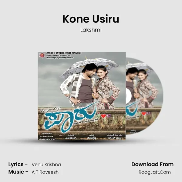 Kone Usiru mp3 song