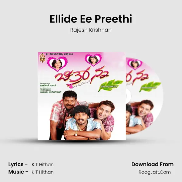 Ellide Ee Preethi MP3 Song by Rajesh Krishnan Cover