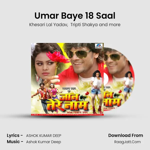 Umar Baye 18 Saal MP3 Song by Khesari Lal Yadav Cover