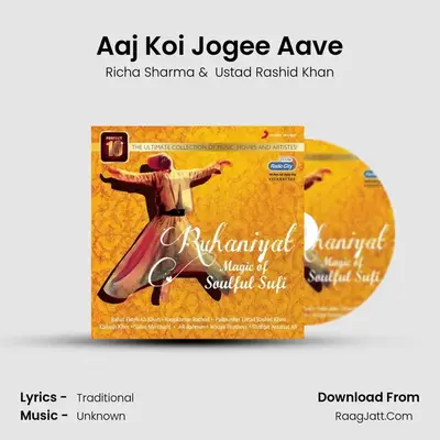 Aaj Koi Jogee Aave Cover