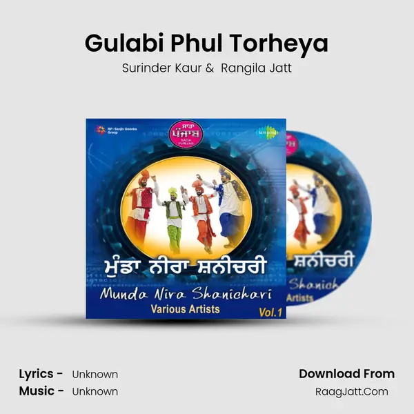 Gulabi Phul Torheya MP3 Song by Surinder Kaur Cover