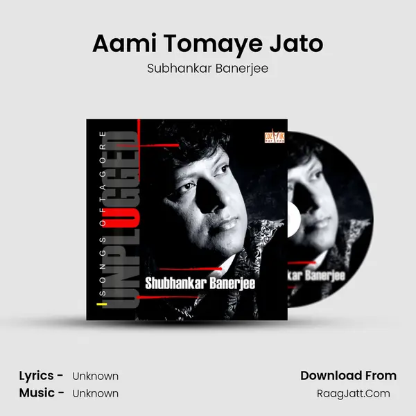 Aami Tomaye Jato mp3 song