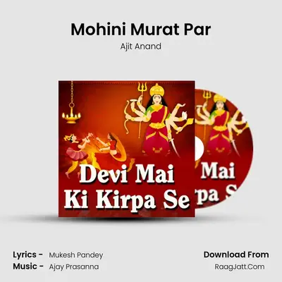 Mohini Murat Par MP3 Song by Ajit Anand Cover