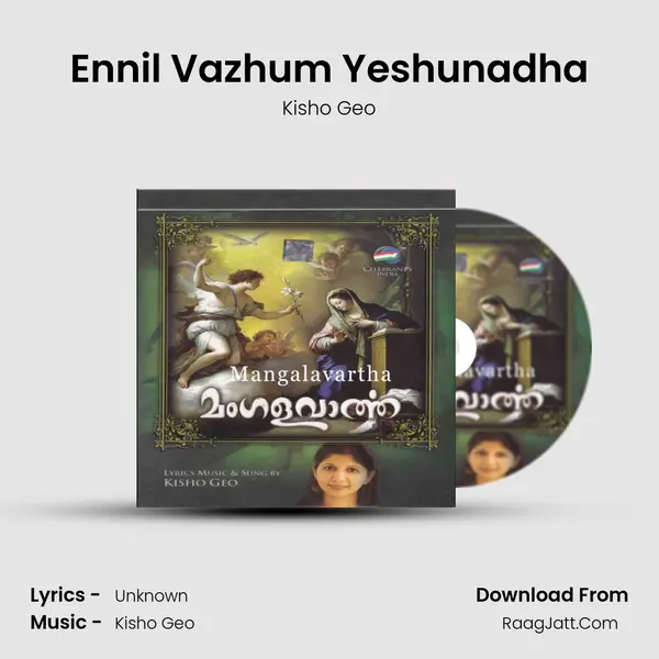 Ennil Vazhum Yeshunadha mp3 song