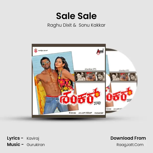 Sale Sale MP3 Song by Raghu Dixit Cover