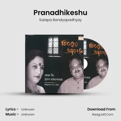 Pranadhikeshu MP3 Song by Sutapa Bandyopadhyay Cover