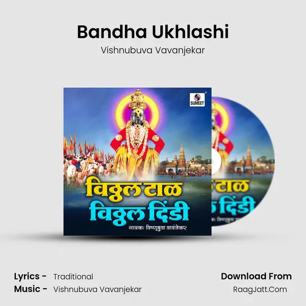 Bandha Ukhlashi mp3 song