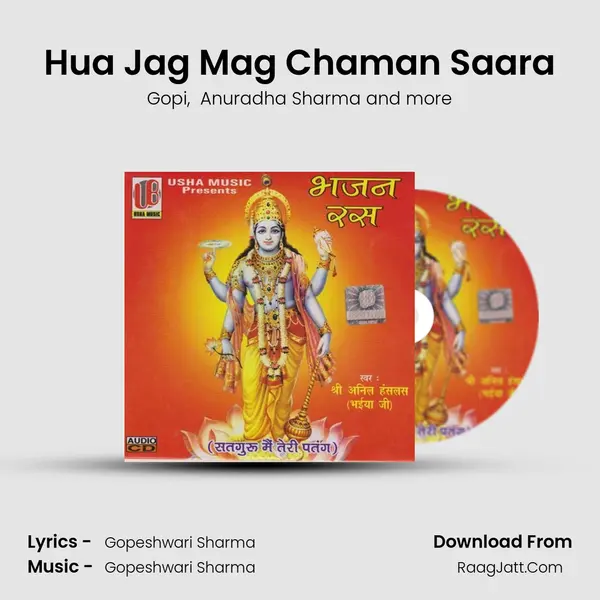 Hua Jag Mag Chaman Saara mp3 song