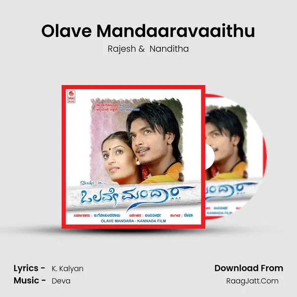 Olave Mandaaravaaithu MP3 Song by Rajesh Cover