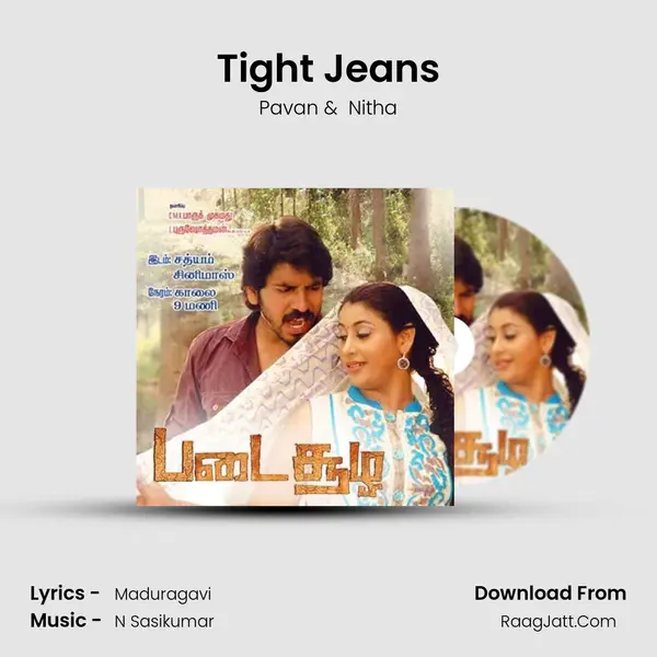 Tight Jeans mp3 song