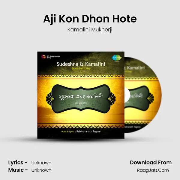 Aji Kon Dhon Hote MP3 Song by Kamalini Mukherji Cover
