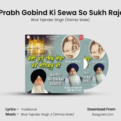 Koi Putt Sikh Sewa Kare Satgur Ki - Bhai Tejinder Singh (Shimla Wale)