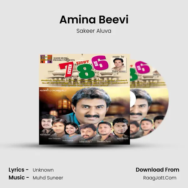 Amina Beevi MP3 Song by Sakeer Aluva Cover
