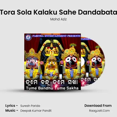 Tora Sola Kalaku Sahe Dandabata MP3 Song by Mohd Aziz Cover
