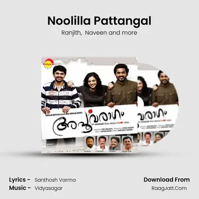 Noolilla Pattangal mp3 song