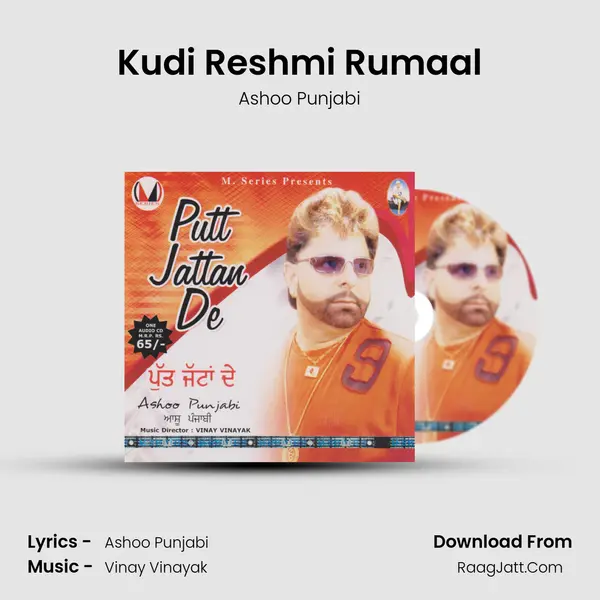 Kudi Reshmi Rumaal MP3 Song by Ashoo Punjabi Cover