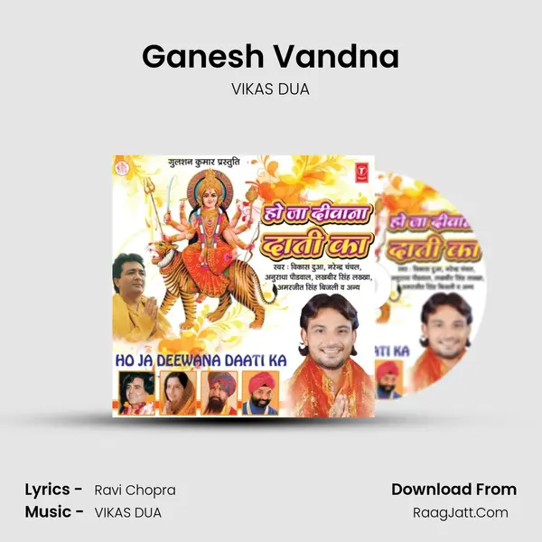 Ganesh Vandna MP3 Song by VIKAS DUA Cover
