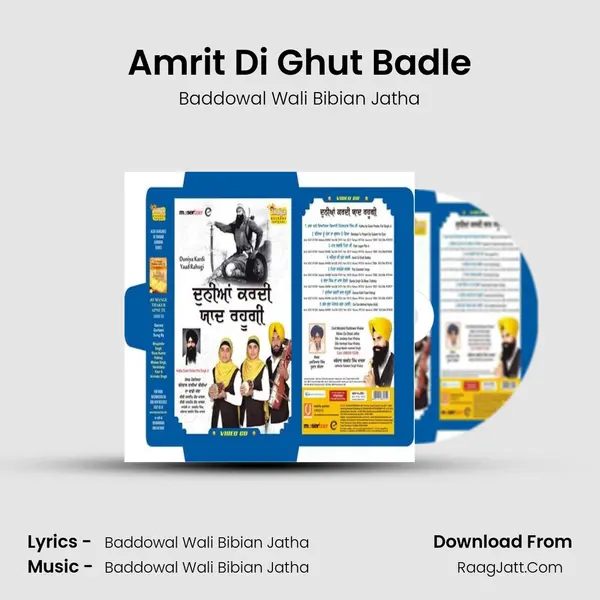 Amrit Di Ghut Badle MP3 Song by Baddowal Wali Bibian Jatha Cover