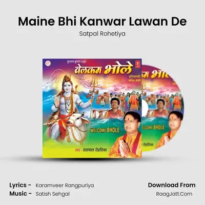 Maine Bhi Kanwar Lawan De MP3 Song by Satpal Rohetiya Cover