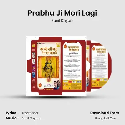Prabhu Ji Mori Lagi MP3 Song by Sunil Dhyani Cover