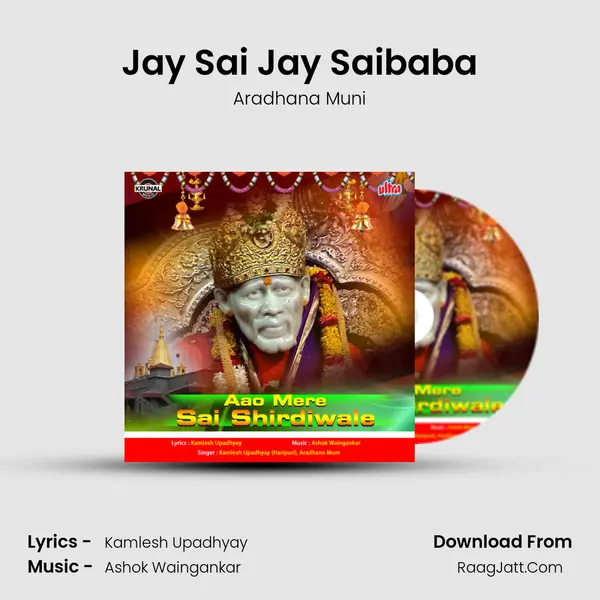 Jay Sai Jay Saibaba mp3 song