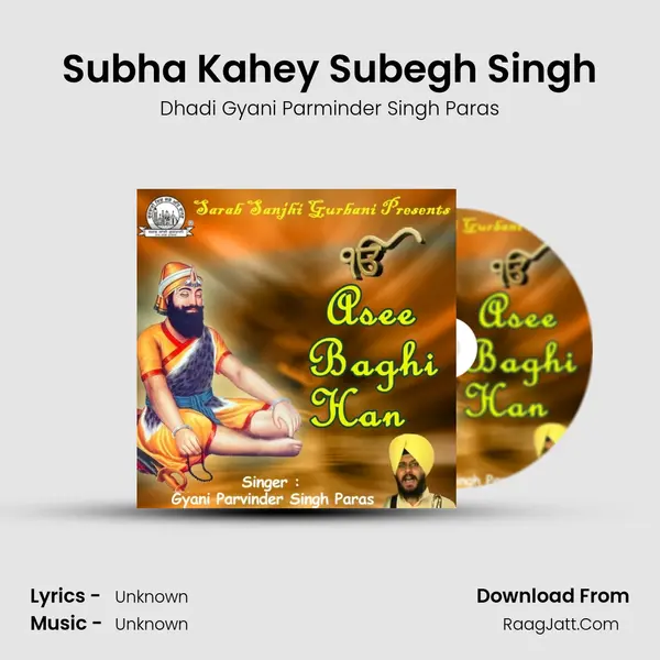 Subha Kahey Subegh Singh mp3 song