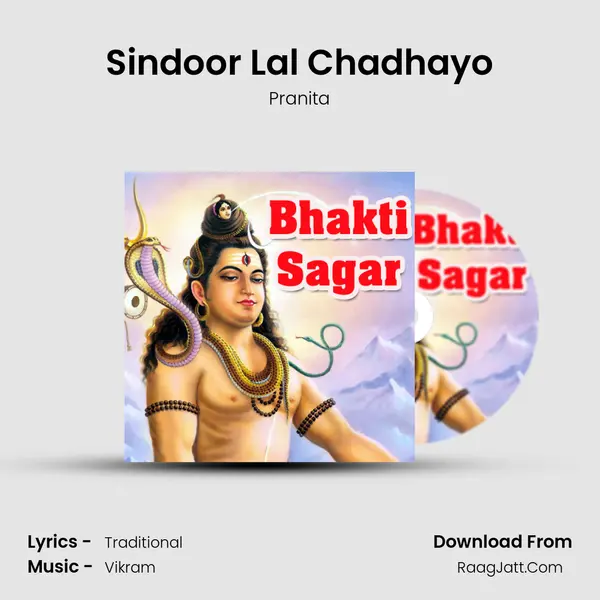 Sindoor Lal Chadhayo MP3 Song by Pranita Cover