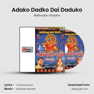 Adako Dadko Dai Daduko MP3 Song by Bhikhudan Ghadhvi Cover