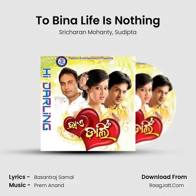 To Bina Life Is Nothing MP3 Song by Sricharan Mohanty Cover