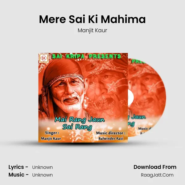 Mere Sai Ki Mahima MP3 Song by Manjit Kaur Cover