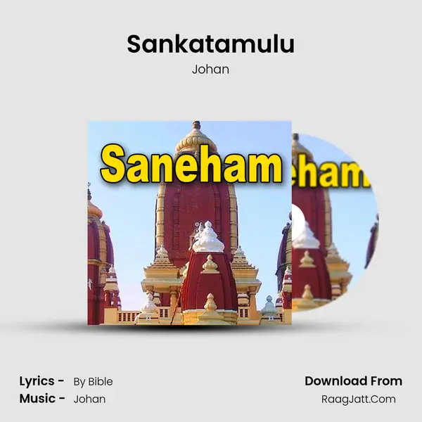 Sankatamulu MP3 Song by Johan Cover
