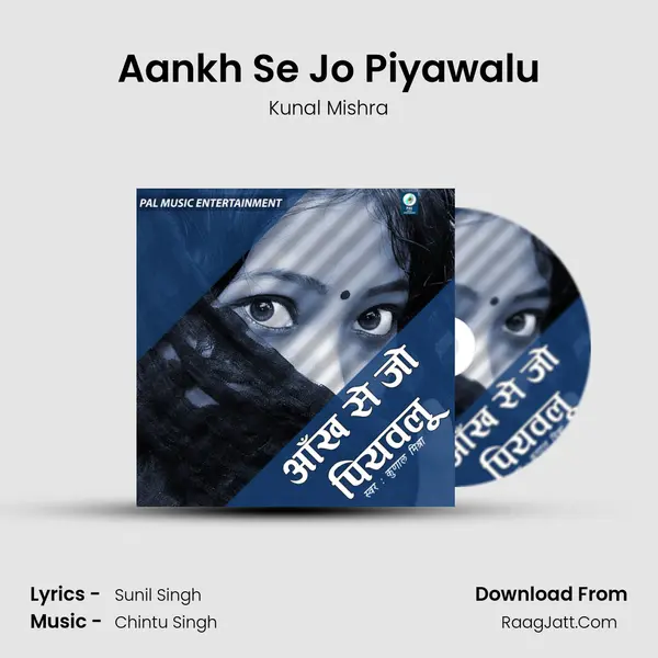 Aankh Se Jo Piyawalu mp3 song