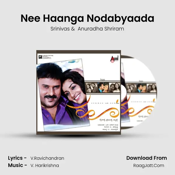 Nee Haanga Nodabyaada MP3 Song by Srinivas Cover