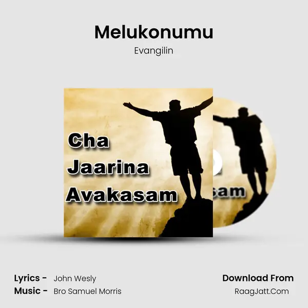 Melukonumu MP3 Song by Evangilin Cover