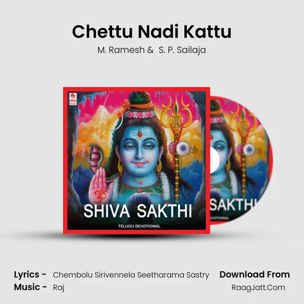 Chettu Nadi Kattu MP3 Song by M. Ramesh Cover