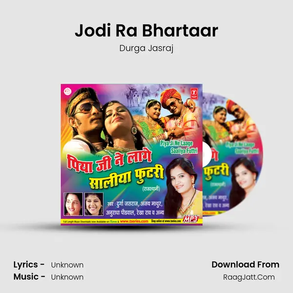 Jodi Ra Bhartaar MP3 Song by Durga Jasraj Cover