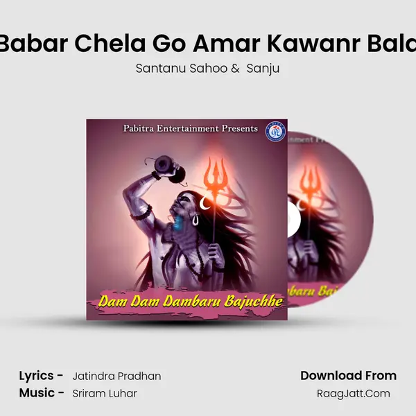 Babar Chela Go Amar Kawanr Bala MP3 Song by Santanu Sahoo Cover