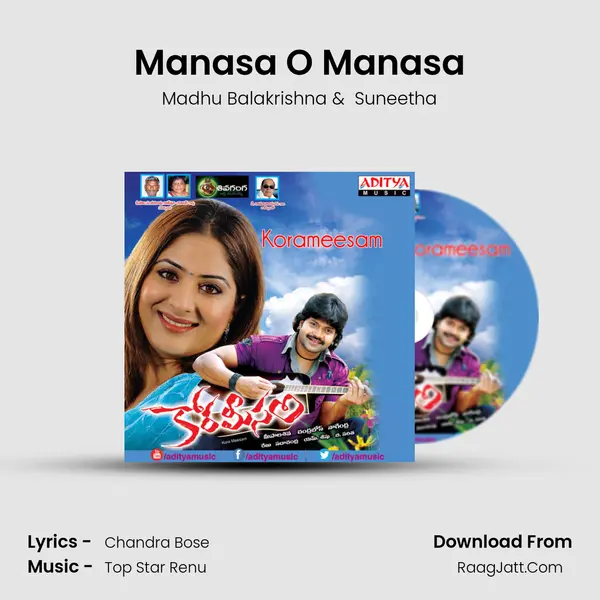 Manasa O Manasa MP3 Song by Madhu Balakrishna Cover