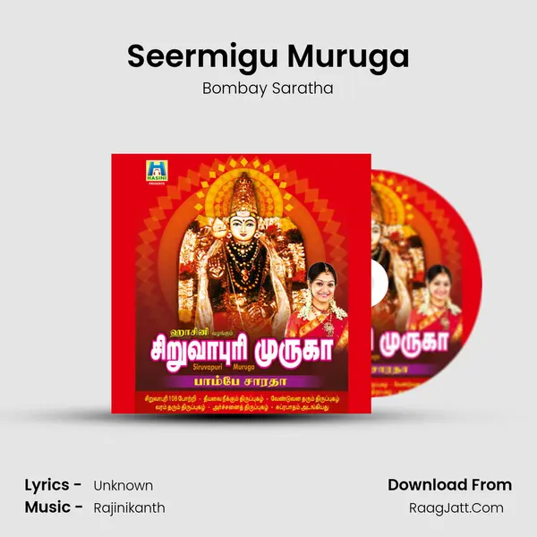 Seermigu Muruga MP3 Song by Bombay Saratha Cover